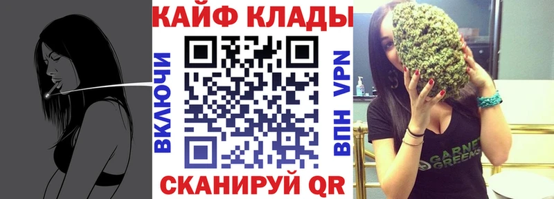 Цена Мензелинск Cocaine  Меф  A PVP  Метадон  Марихуана 