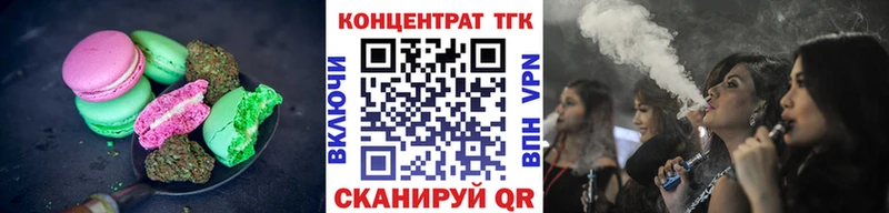 Canna-Cookies конопля МЕГА зеркало Мензелинск