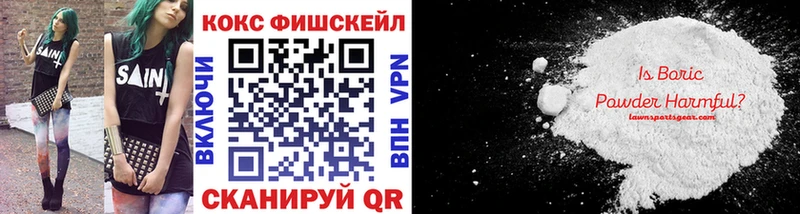КОКАИН Боливия  продажа наркотиков  Мензелинск 