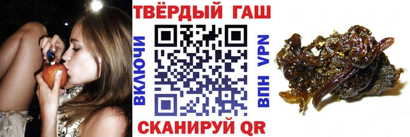 Гашиш убойный Мензелинск
