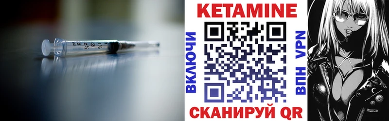 Кетамин ketamine  Мензелинск 