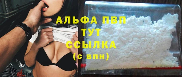 мяу мяу кристалл Бронницы
