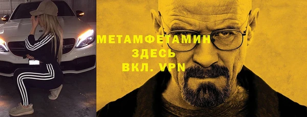 винт Бородино