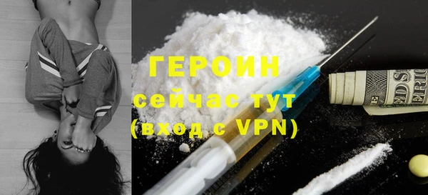 винт Бородино