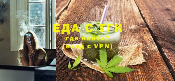 мяу мяу кристалл Бронницы