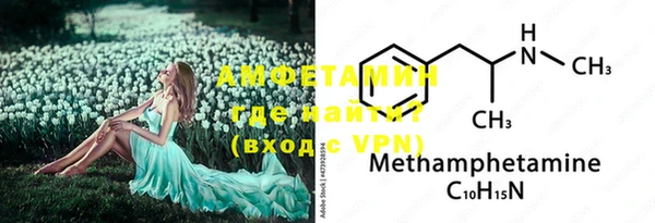 мяу мяу кристалл Бронницы