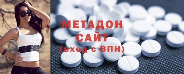 мдма Бугульма