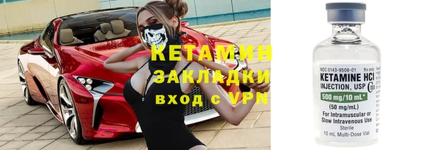 мдма Бугульма