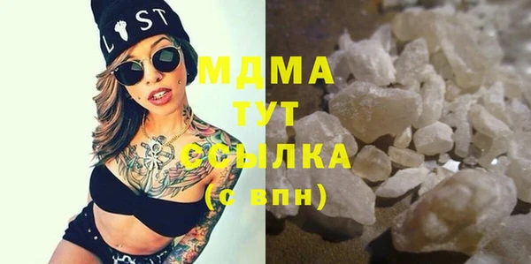 мдма Бугульма
