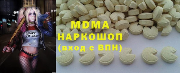 мдма Бугульма