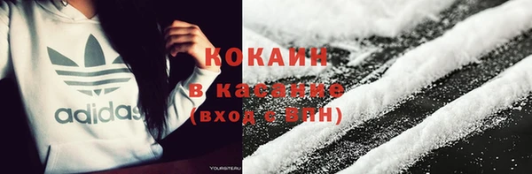 мяу мяу кристалл Бронницы