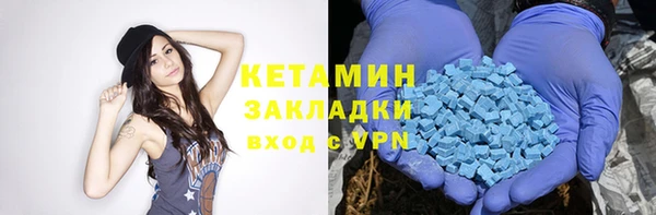 мяу мяу кристалл Бронницы