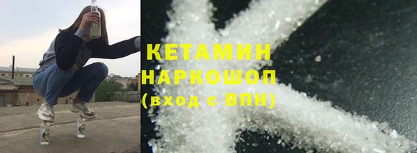 мдма Бугульма