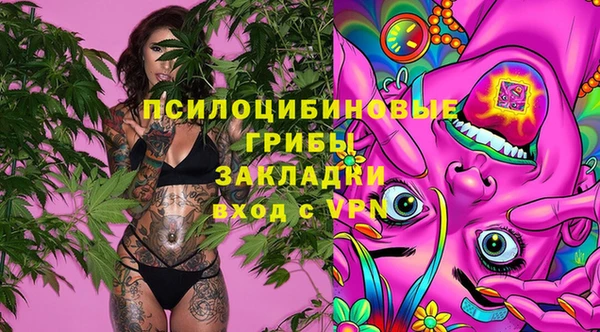 мяу мяу кристалл Бронницы