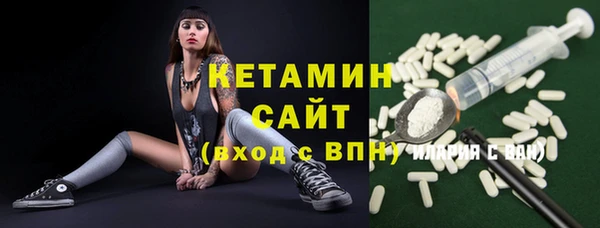 мдма Бугульма