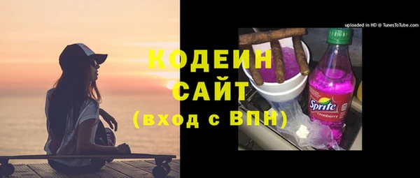 мдма Бугульма