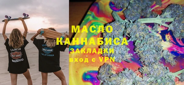 мяу мяу кристалл Бронницы