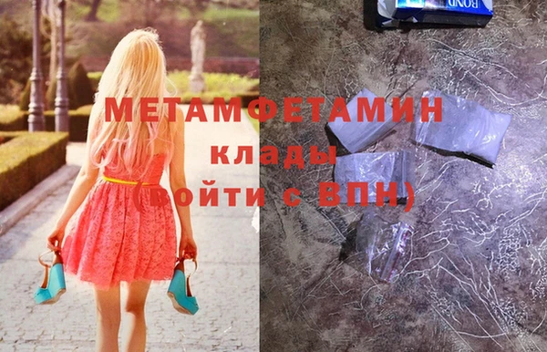 винт Бородино
