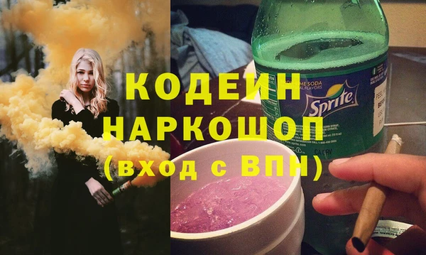 мяу мяу кристалл Бронницы