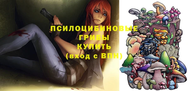 мяу мяу кристалл Бронницы