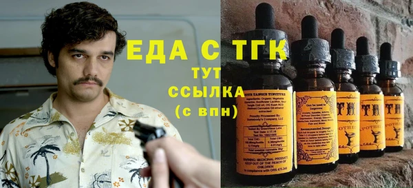 винт Бородино