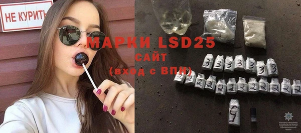 мяу мяу кристалл Бронницы
