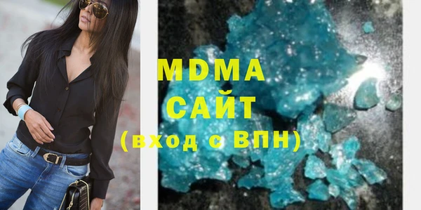 винт Бородино