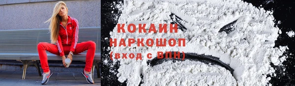 мяу мяу кристалл Бронницы