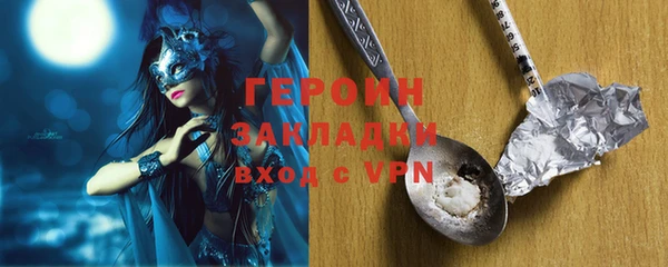 винт Бородино