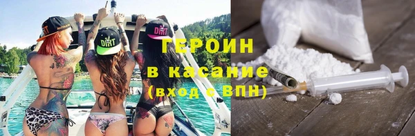 мдма Бугульма