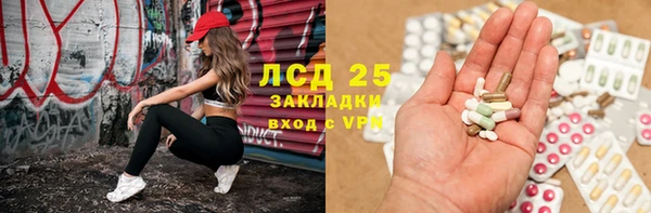 мяу мяу кристалл Бронницы