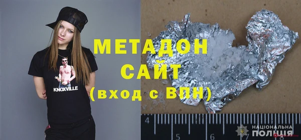 мдма Бугульма