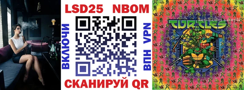 Марки 25I-NBOMe 1,5мг где можно купить ссылка на мегу зеркало Мензелинск
