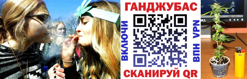 сколько стоит  Мензелинск  МАРИХУАНА планчик 